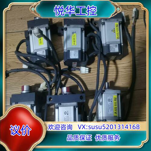 原装伺服电机MSMJ022G1U   200W  220V原询价