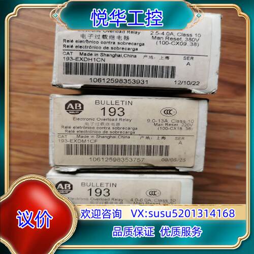 原装AB  193-EXDM1CF询价