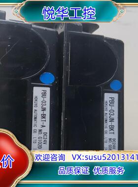 原装HOKUYO PBU-03JN-BKT-A光电传感器 DC2询价