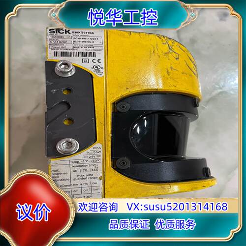 原装西克SICK  西科安全 扫描器S30A-7011BA询价