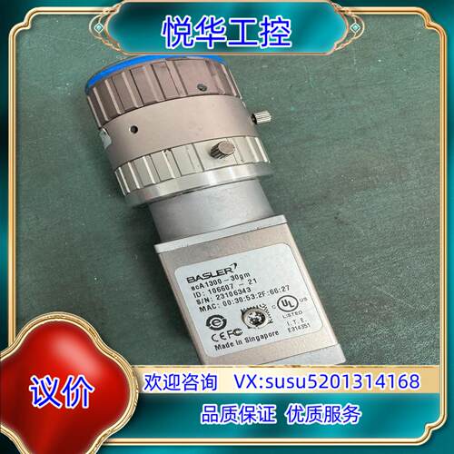 原装巴斯勒相机aCA1300-30GM现货功能询价