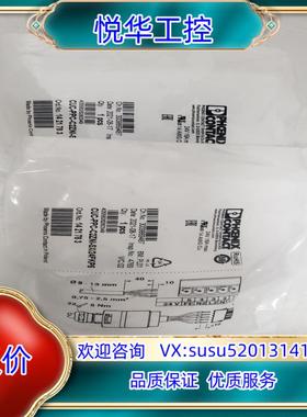 原装正品菲尼克斯 1421783CUC-PPC-C2ZNI-S询价