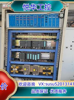 原装新到中控电柜  东海龙源DCS系统询价