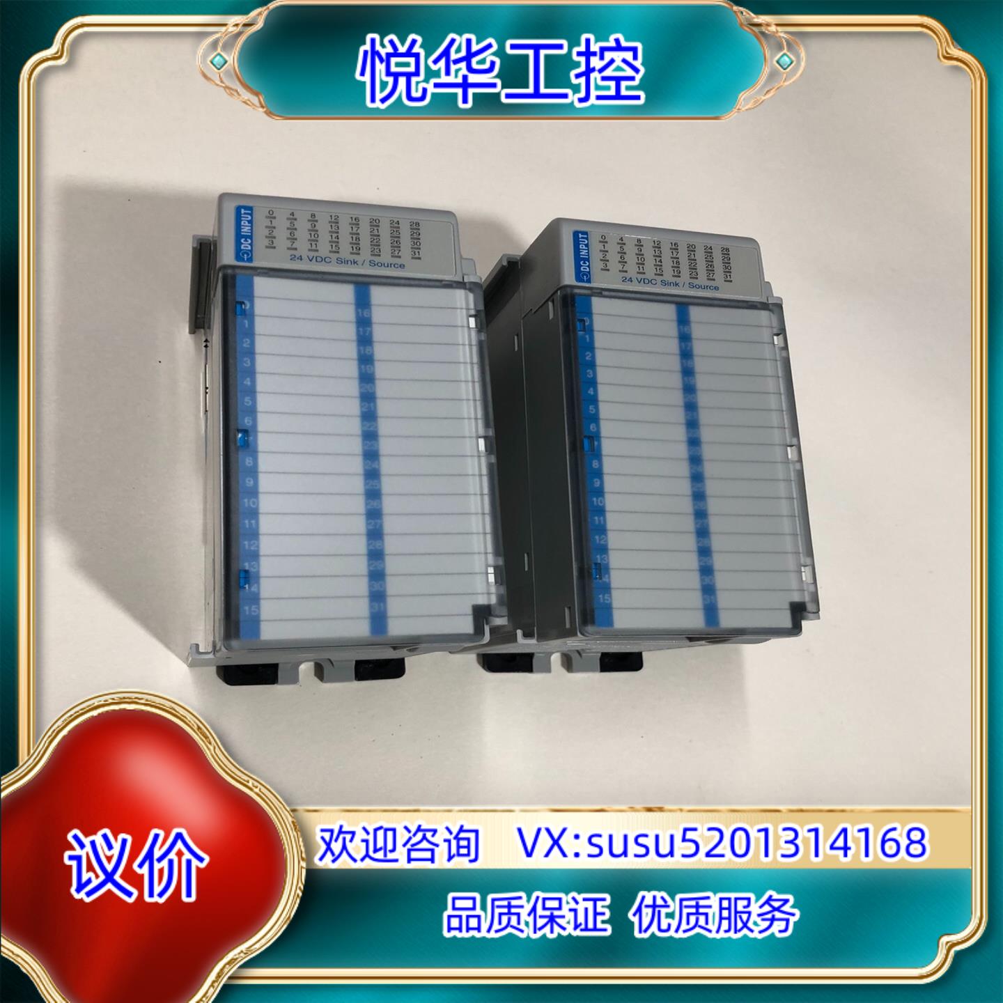 原装AB罗克韦尔模块型号1769-IQ32成色充新询价