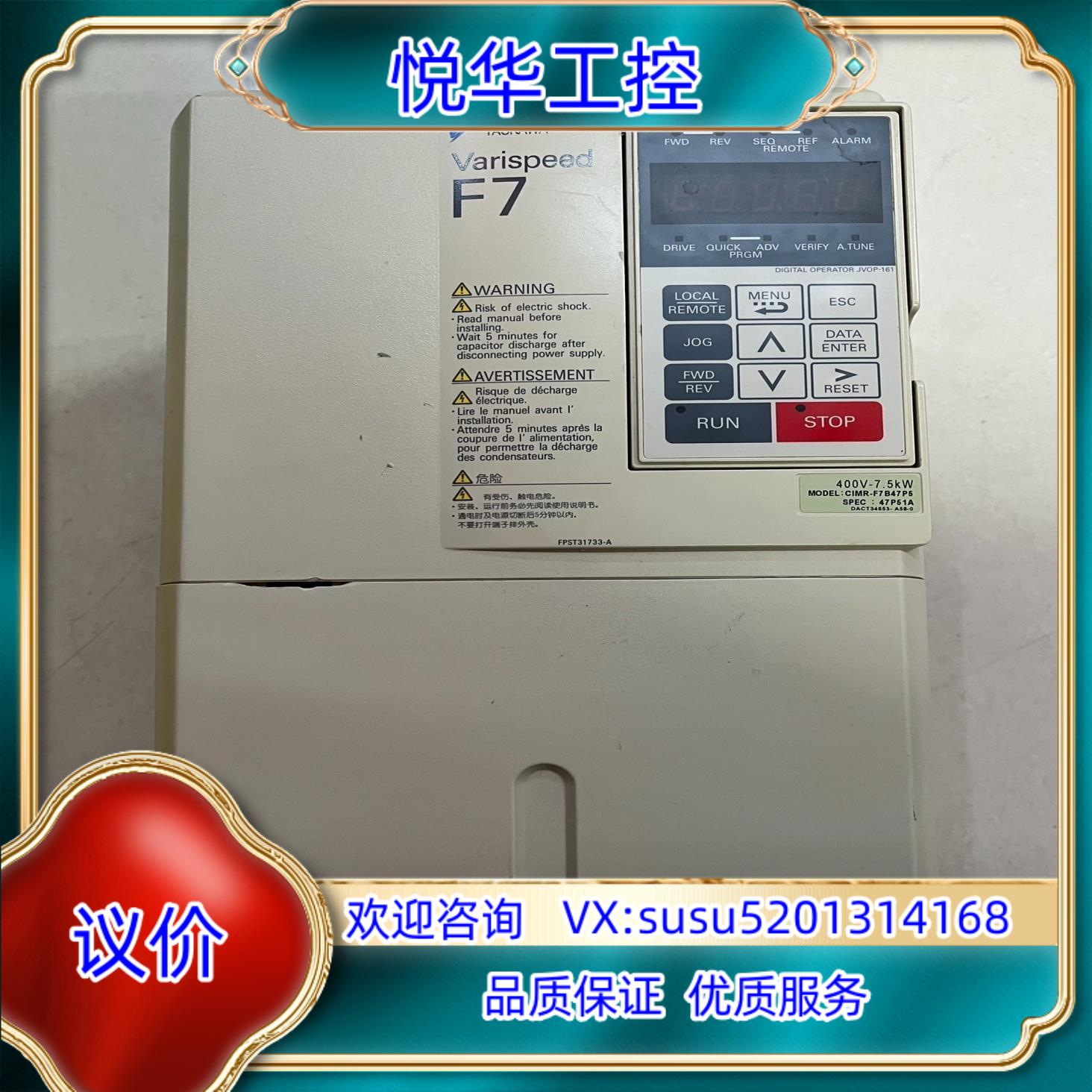 原装CIMR-F7B47P5  安川变频器 75KW 38询价