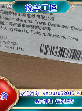 原装塑壳断路器NS33480  NS1250 M20 4询价