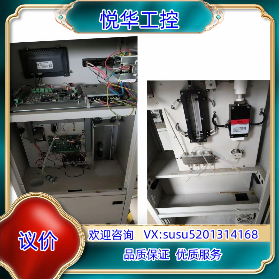 原装皖仪COD配件WS1501  八通阀   驱动板   主板询价