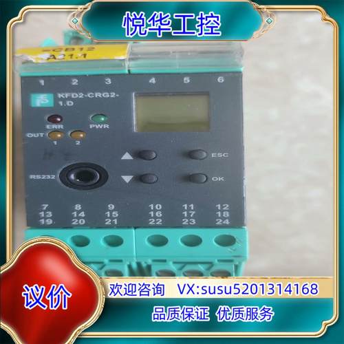 原装倍加福PEPPERL+FUCHS安全光栅KFD2-CRG2询价