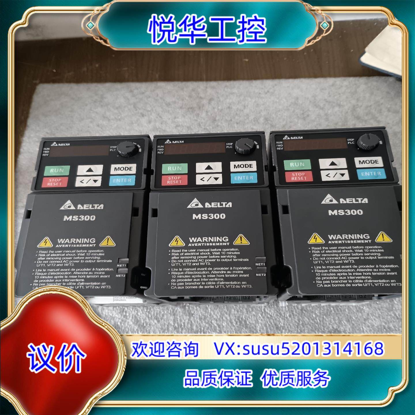 原装台达MS300系列变频器VFD2A7MS43ANSAA38询价,3C数码配件,隔离器/耦合器,淘宝优惠券,粉丝福利购,淘宝优惠卷