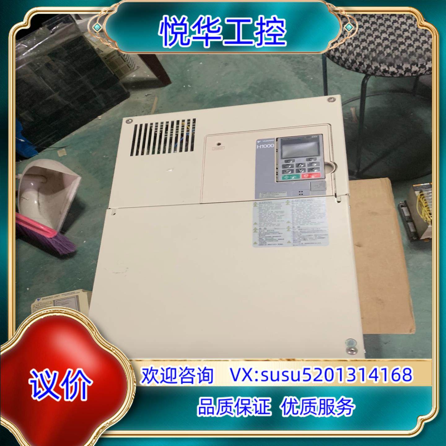 原装安川变频器CIMR-HB4A0075AAA 37KW30K询价