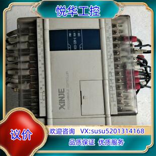 原装 本为33片询价 信捷XC3－32R－E版