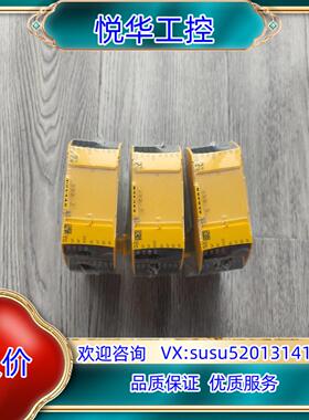 原装出PILZ s11安全继电器750111全新五个全新原装询价