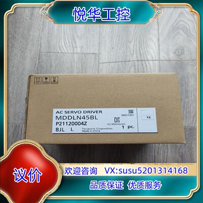 原装出伺服MDDLN45BL 全新原装正品图片实拍询价