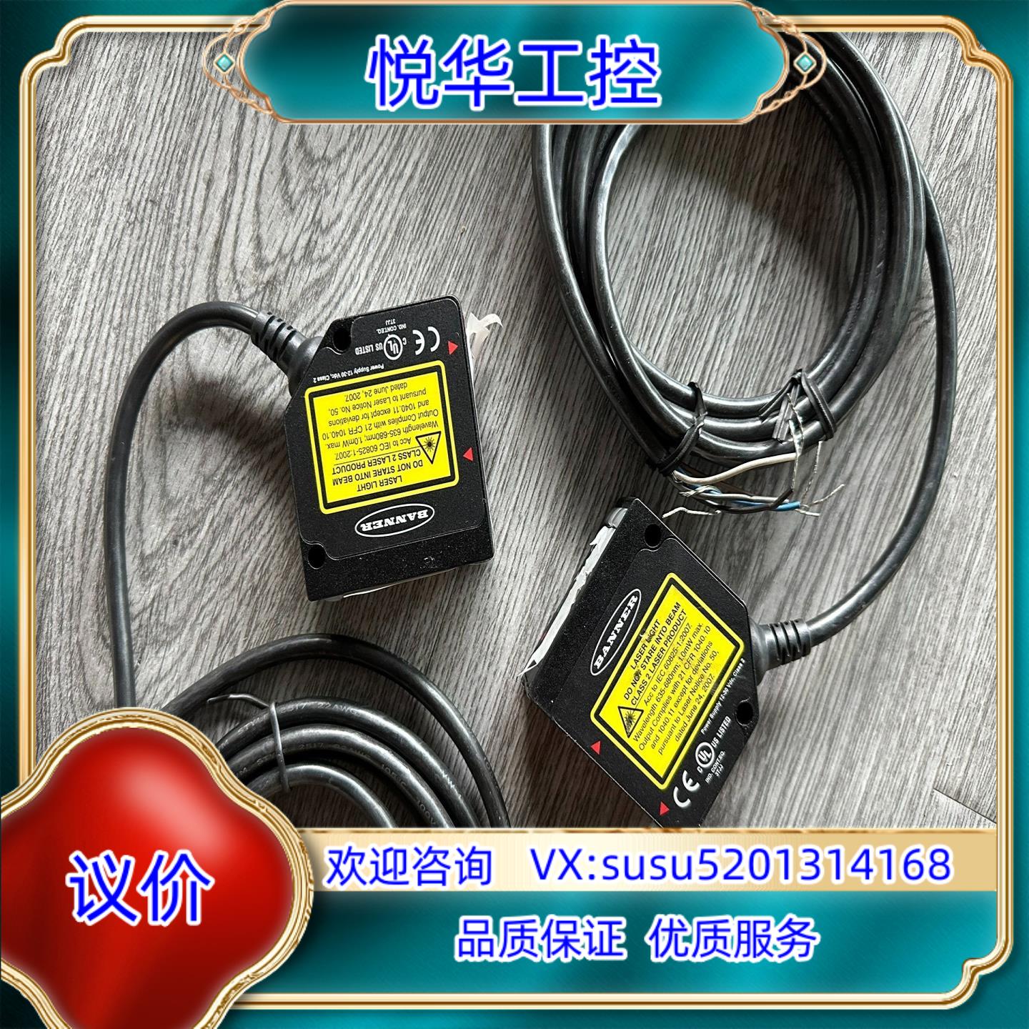 原装91687邦纳LE250I 激光传感器 使用 未用询价