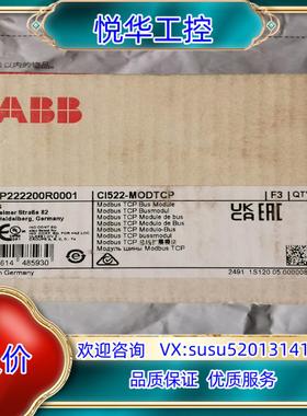 原装ABBCI522-MODTCP全新原装开封ABB模块1S询价