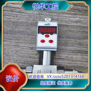 原装PN65D-NGG4K2QB帕库电子式数显压力开关传感器-P询价