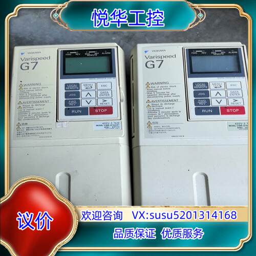 原装安川变频器CIMR-G7B43P7    37KW  38询价
