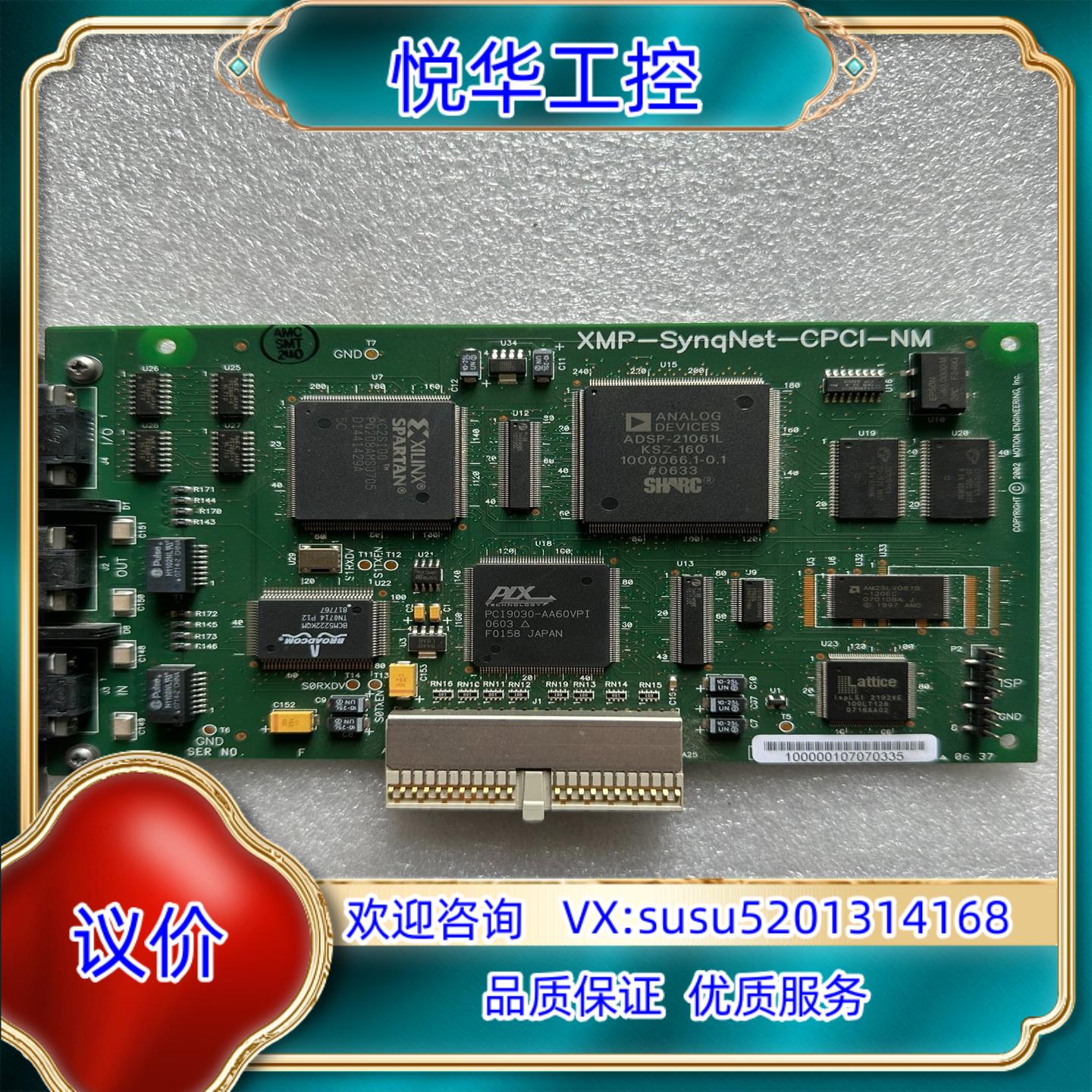 原装科尔摩根XMP-SynqNet-CPCI-NM运动控制卡T1询价