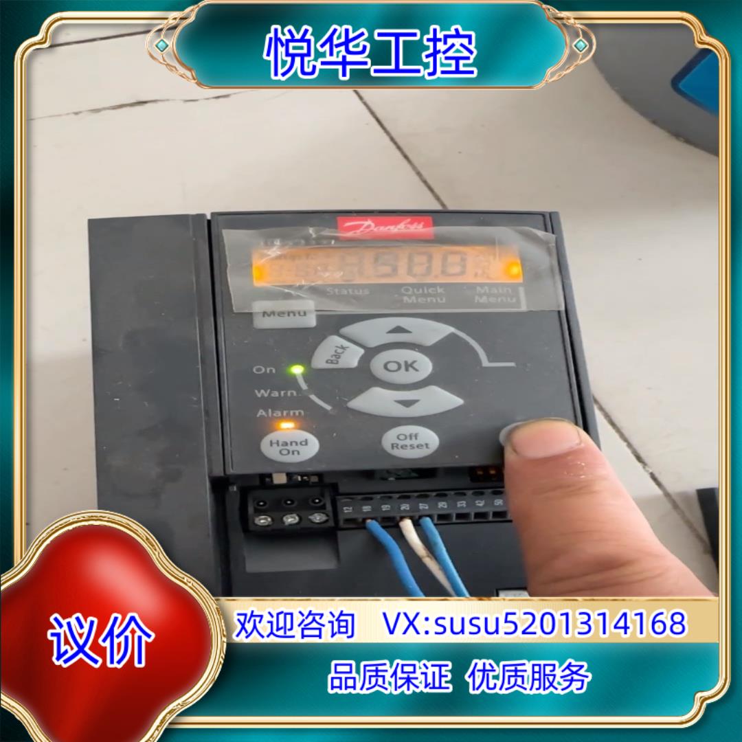 原装丹佛斯变频器 FC-051P5K5TE20H3BXCXX询价