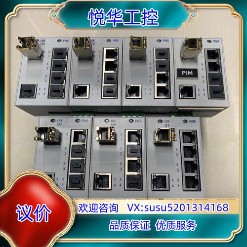 原装Baumer模块GigE Power Switch Exte询价