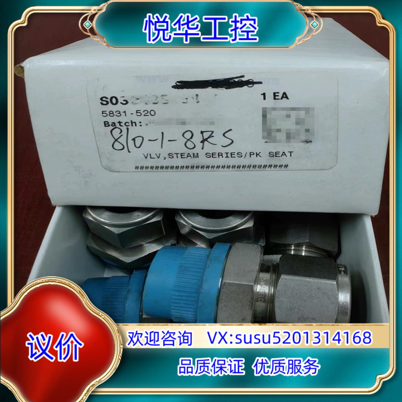 原装Swagelok  SS-810-1-8RS 全新原装正品询价