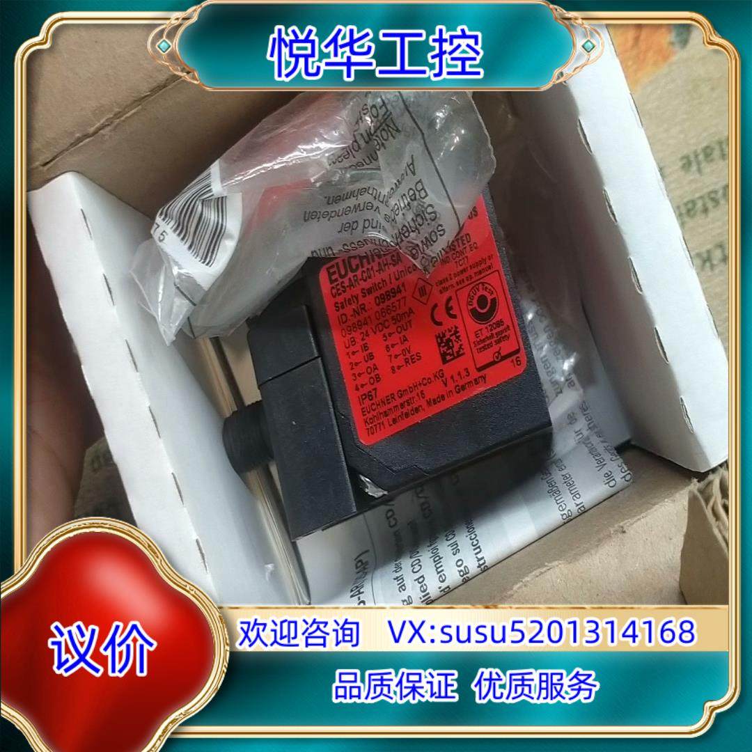 原装CES-AR-C01-AH-SA安士能安全锁现货全新原询价