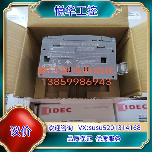 原装IDEC和泉电气PLC控制器FC6A-C24R1CE询价