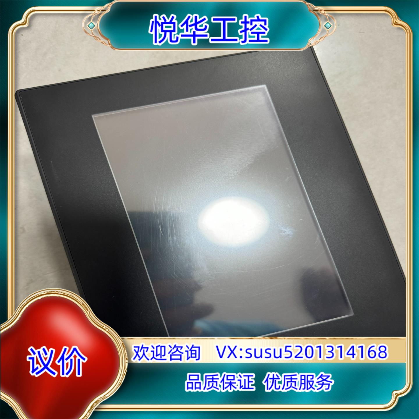 原装触摸屏GS2107-WTBD现货功能询价