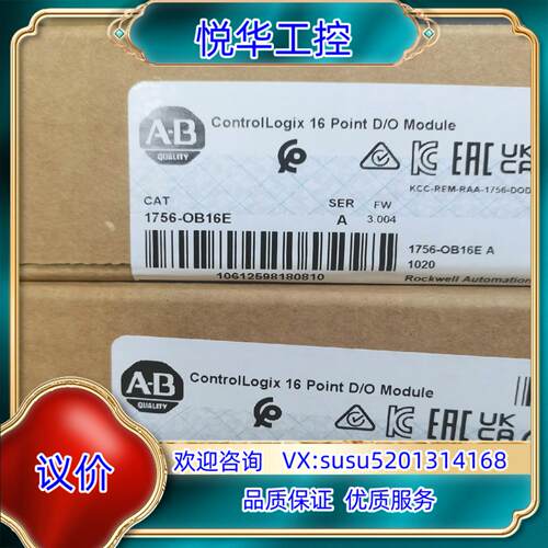 原装1756-OB16E 的请联系询价