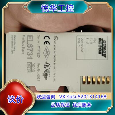 原装倍福EL6731模块现货询价