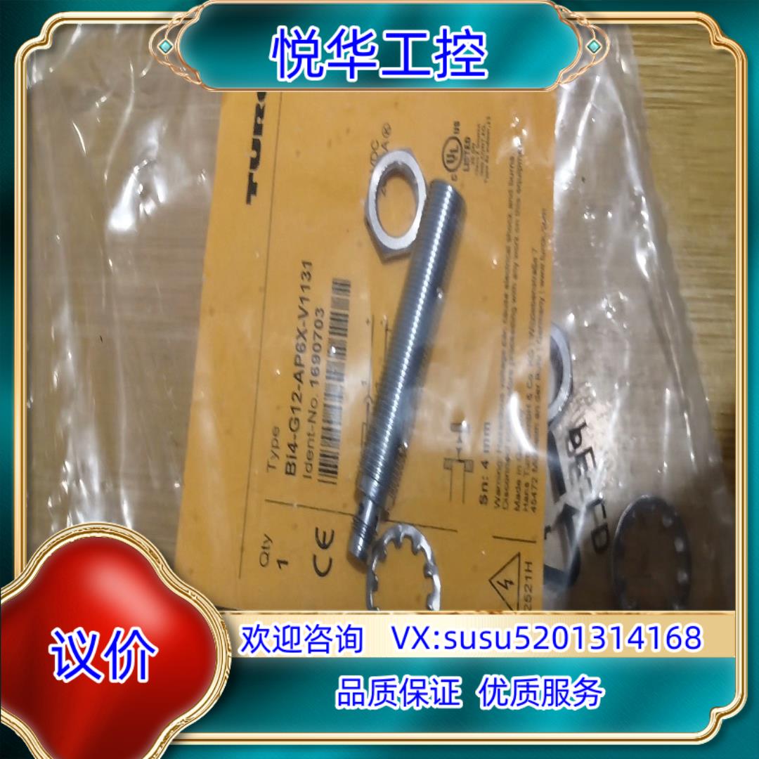 原装图尔克Bi4-G12-AP6X-V1131询价