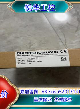 原装倍加福OBT30-R3-E0货号269705全新原装余询价