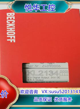 原装倍福模块KL2134现货功能询价
