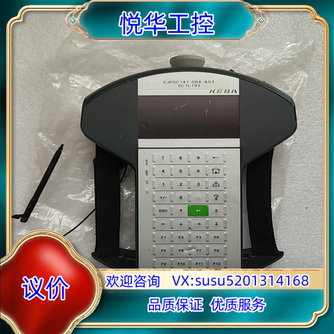 原装KEBA科霸示教器T20e-m00-Bro-OMA询价