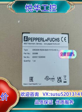 原装倍加福OMD30M-R2000-B23-V1V1D-HD-1询价