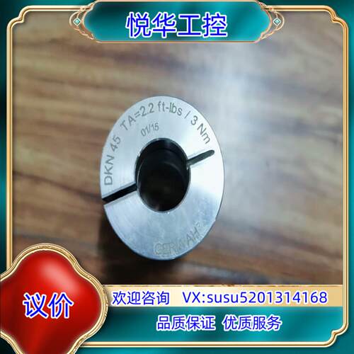 原装GERWAH DKN45询价