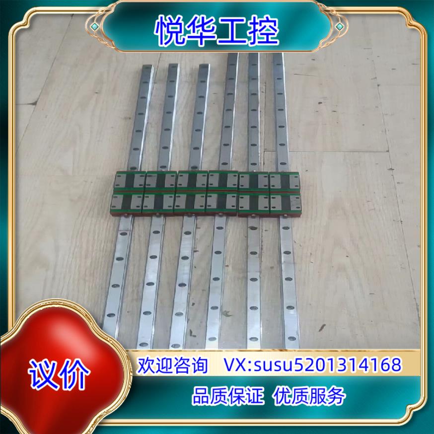 原装上银导轨型号EGH15CAC导轨长90cm3条导轨询价