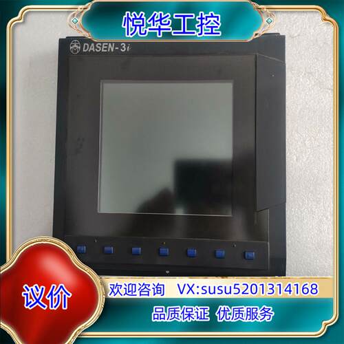 原装大森数控屏幕FCU6-DST11-1 原装件 拍摄询价