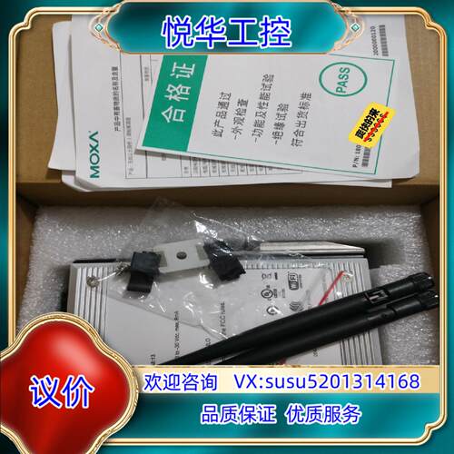 原装AWK-3131A全新摩莎MOXA无线以太网桥交换机有3个询价