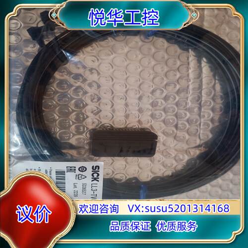 原装出SICK颜色为黑色的传感器型号为LL3-TV0询价