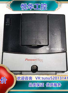 原装AB变频器 20AC8P7F0AYNANNN现货议价出售询价