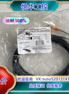 原装易福门ifm链接线EVC151询价