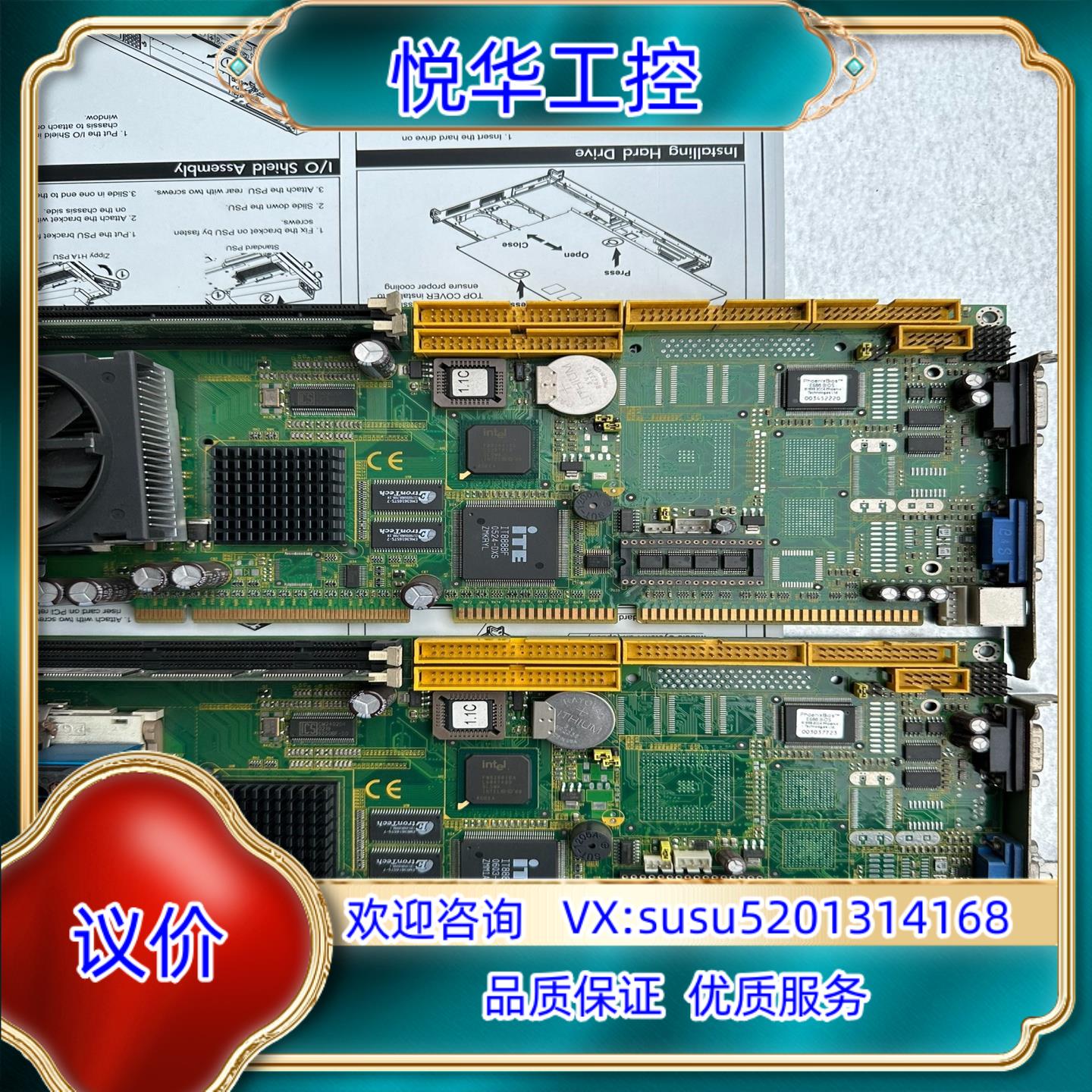 原装磐仪工控机主板 HiCORE-i6320 Rev11询价