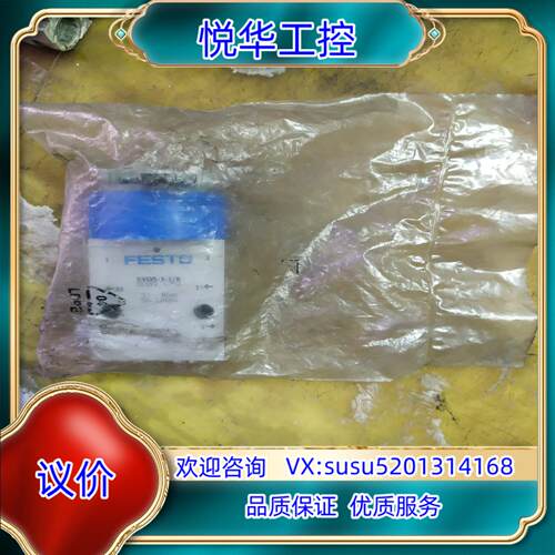 原装FESTO费斯托   SVOS-3-1810191询价