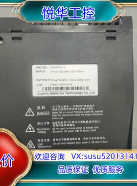 原装汇川驱动器 ITS620PS012I询价