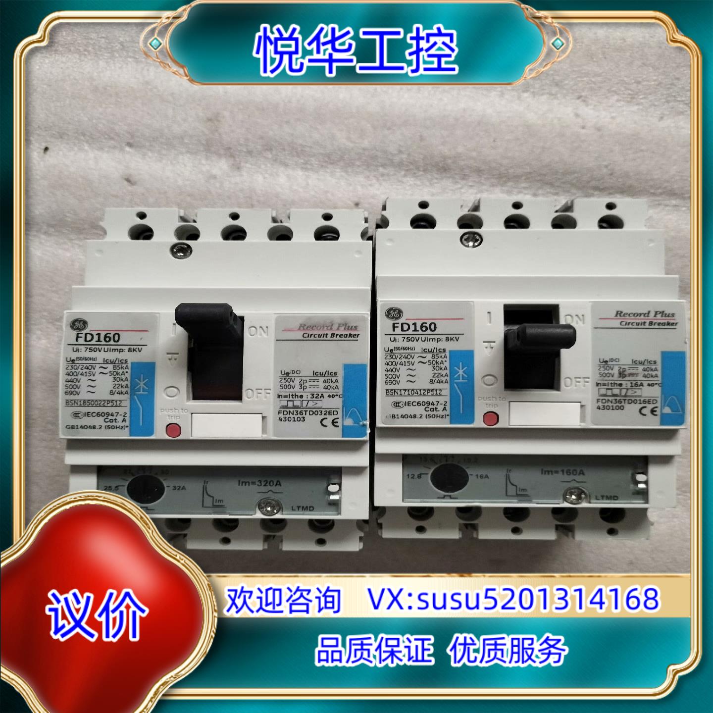 原装通用GE空开FD160断路器3P全新未使用无装ABB多询价