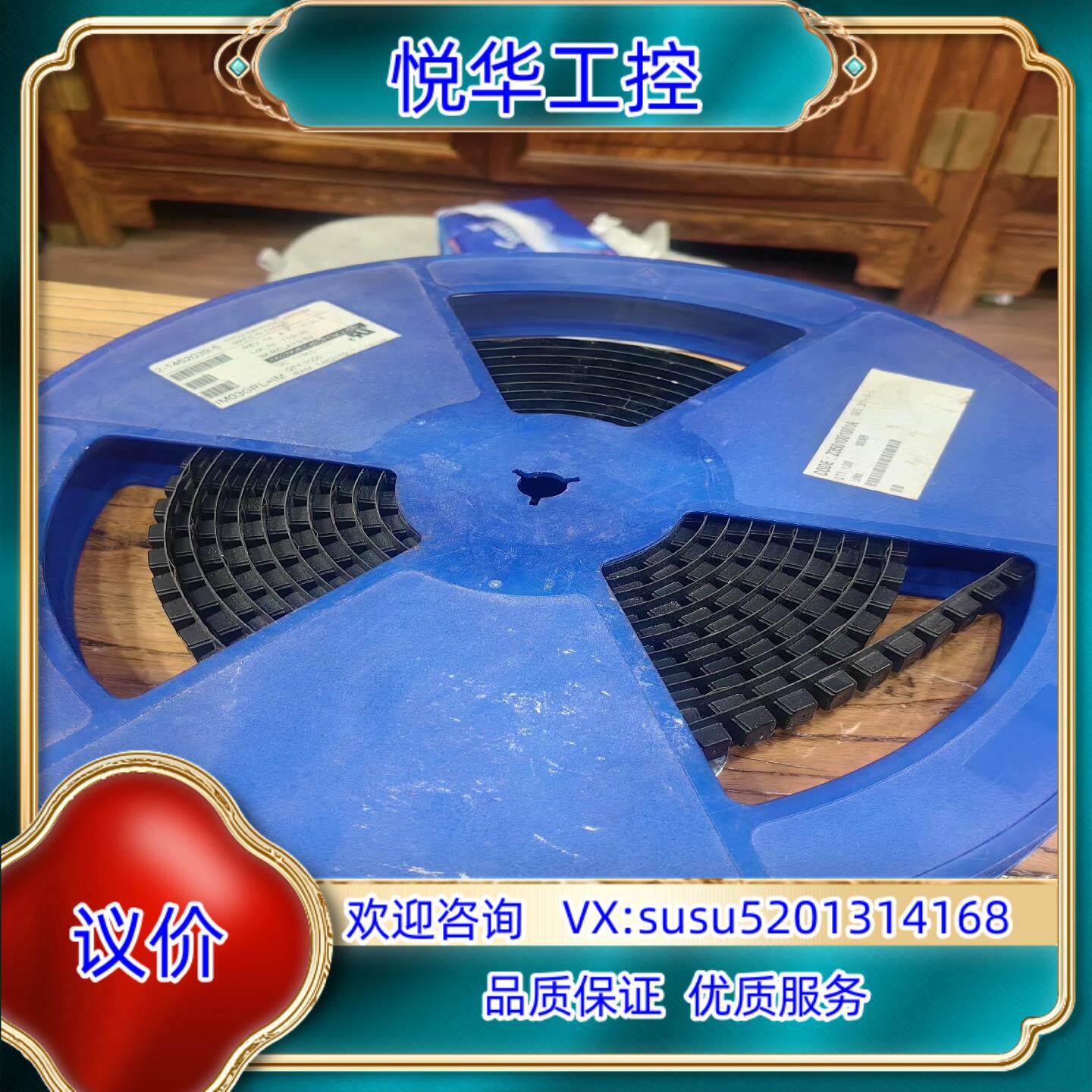 原装出 AXICOM IM03 5VDC 继电器 全新余询价