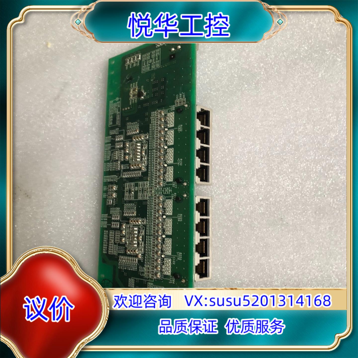 原装电梯板 KCZ-1230A询价