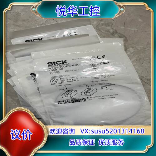 原装SICK西克磁性开关 MZC1-2V2PS-KQ01059询价