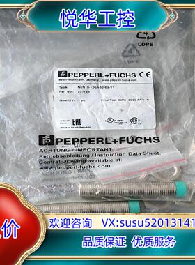 原装德国倍加福NEN10-12GM50-E2-V1货号23172询价